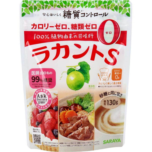 ※Lakanto S Granules P 130g 1 piece