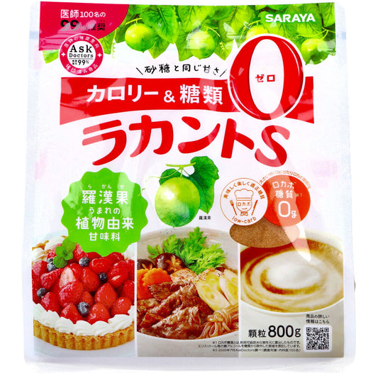 ※Lakanto S Granules 800g x 1