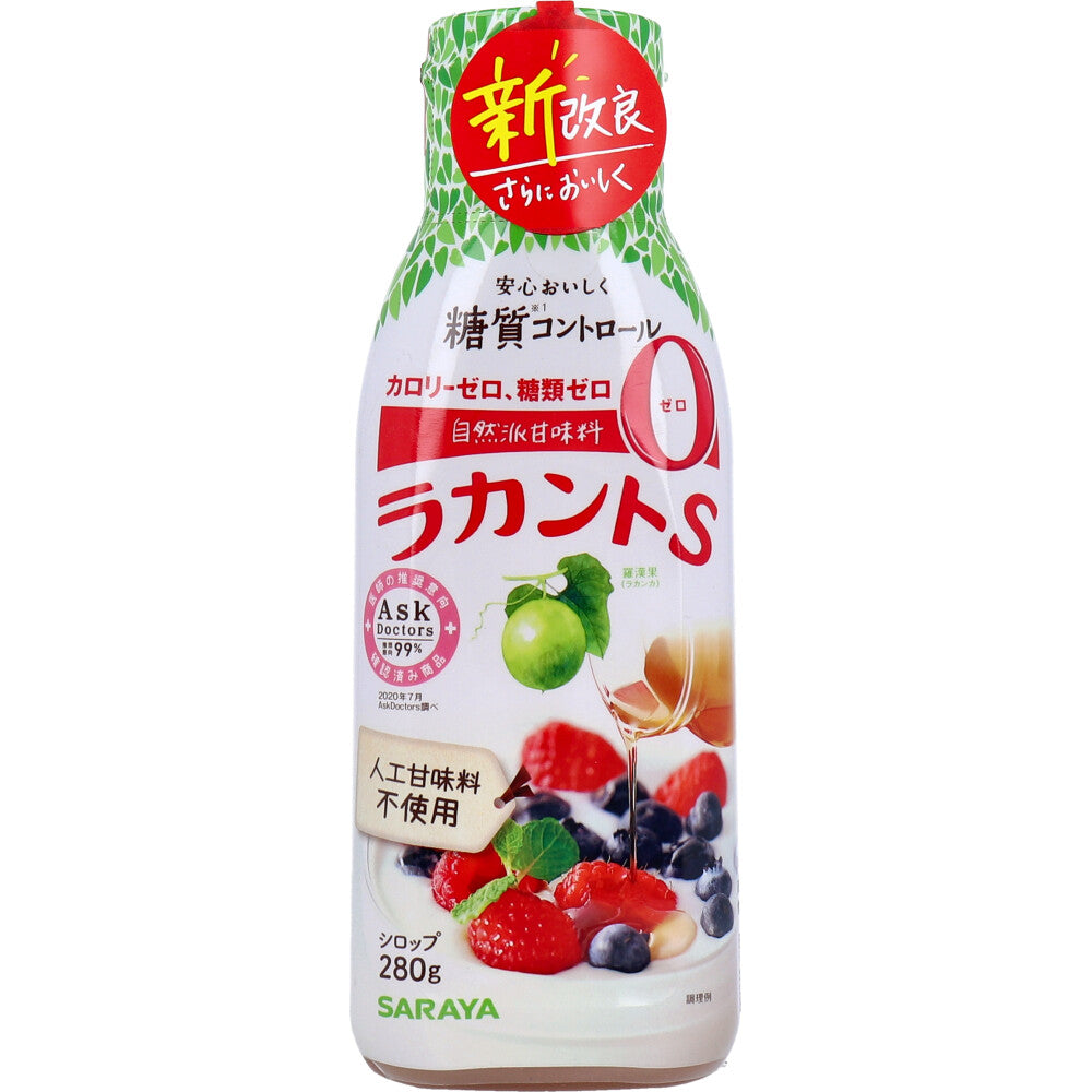 ※ラカントS シロップP 280g 1 個