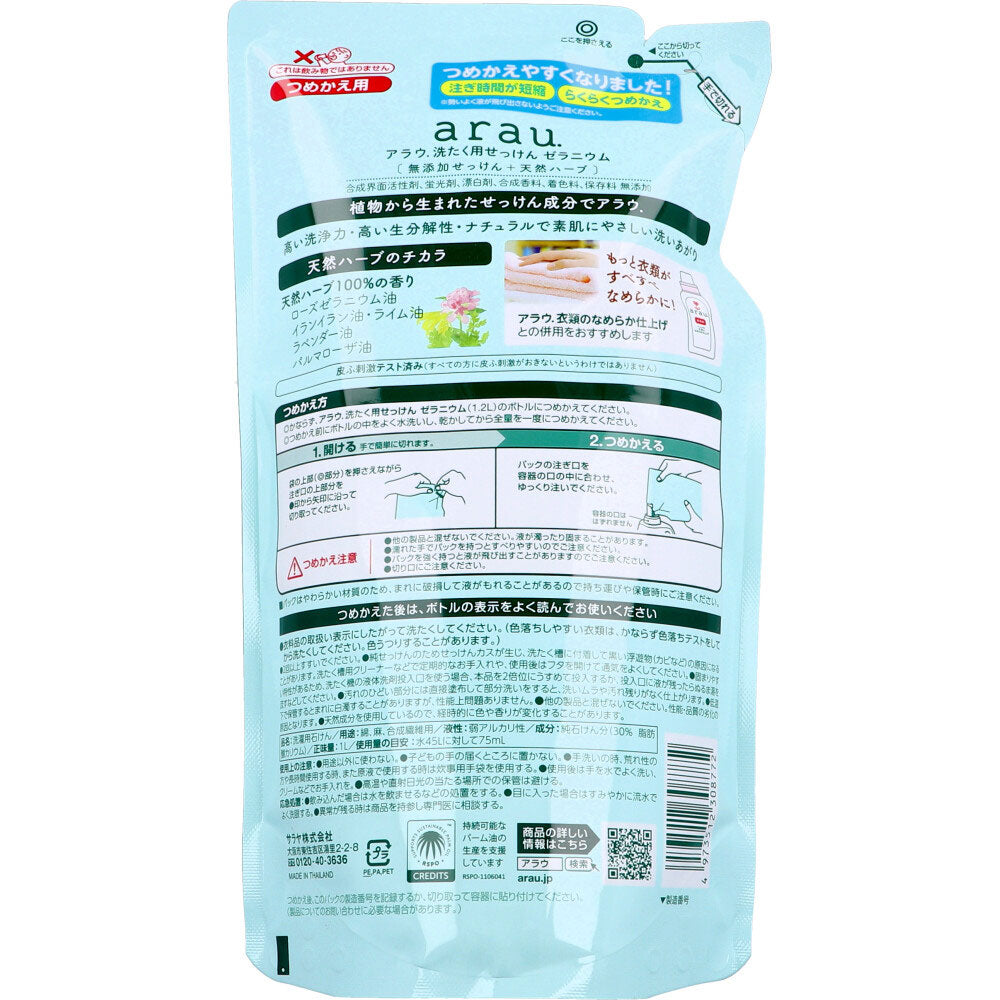 arau. Arau Laundry Soap Geranium Refill 1L 1 pc