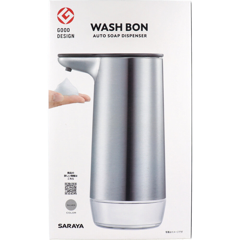 워슈본 오토소프 디스펜서 실버 300mL 1개