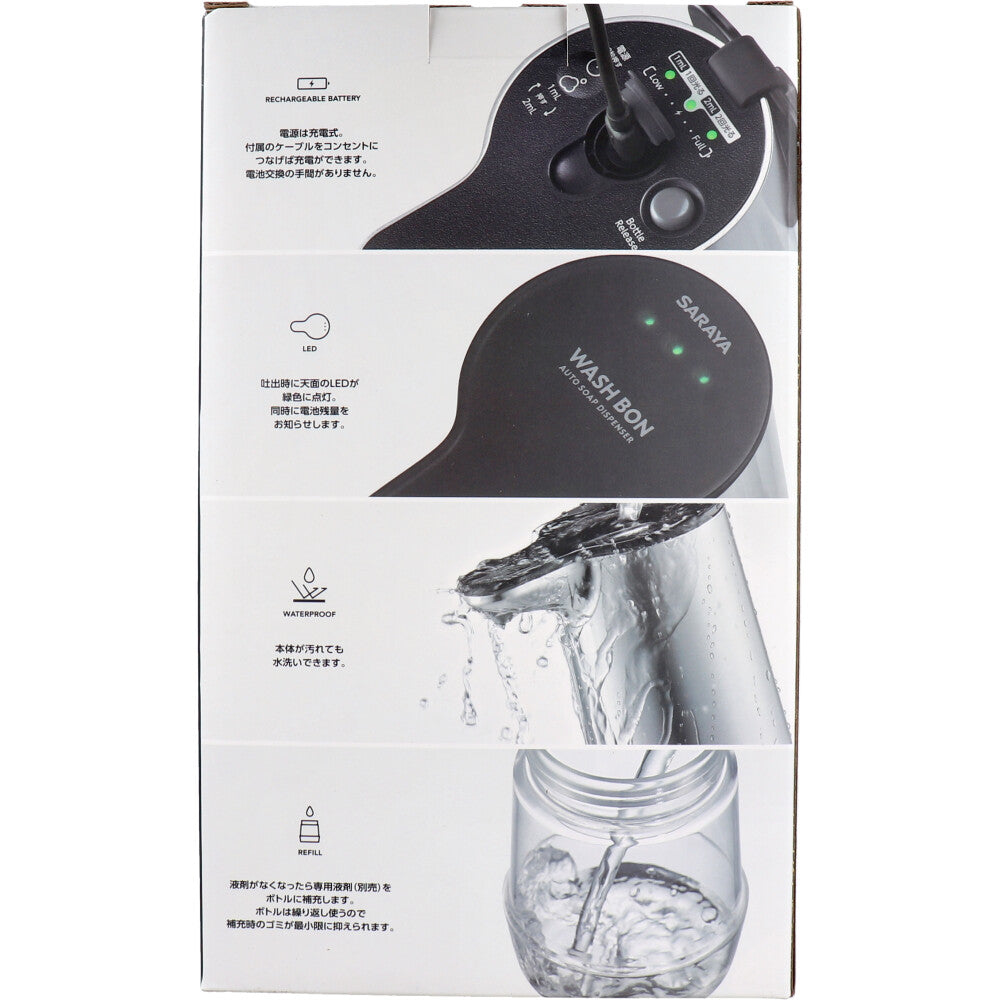 워슈본 오토소프 디스펜서 실버 300mL 1개