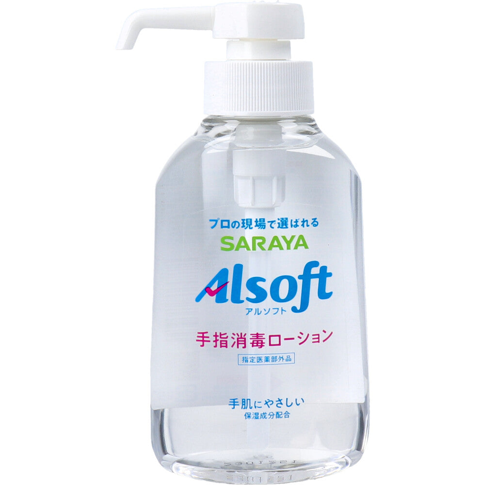Alsoft Hand Sanitizer Lotion 250mL 1 piece