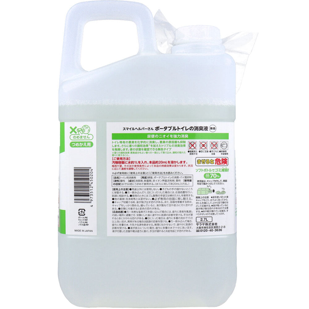 Smile Helper Portable Toilet Deodorizer, Colorless, Refill, 2.7L, 1 pc