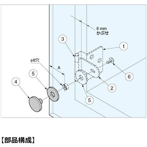 SUGATSUNE (170083530) GH34-8SS Stainless Steel Glass Hinge GH34-8SS 1 piece