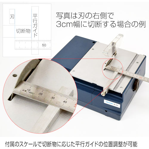 ＨＯＺＡＮ　ＰＣＢカッター　K-111　1 台