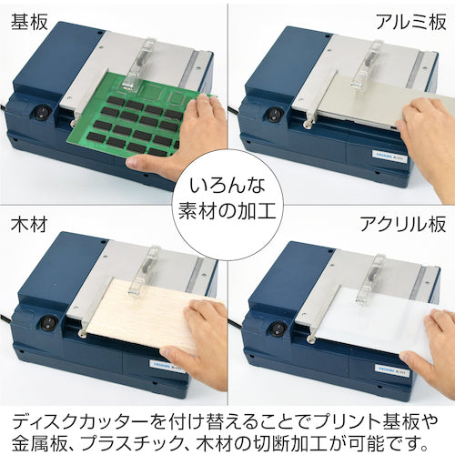 ＨＯＺＡＮ　ＰＣＢカッター　K-111　1 台