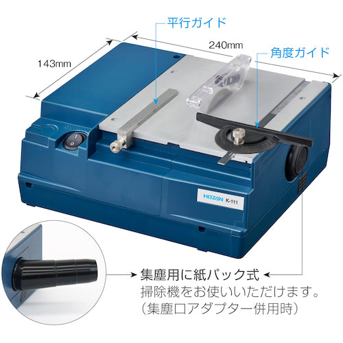 ＨＯＺＡＮ　ＰＣＢカッター　K-111　1 台