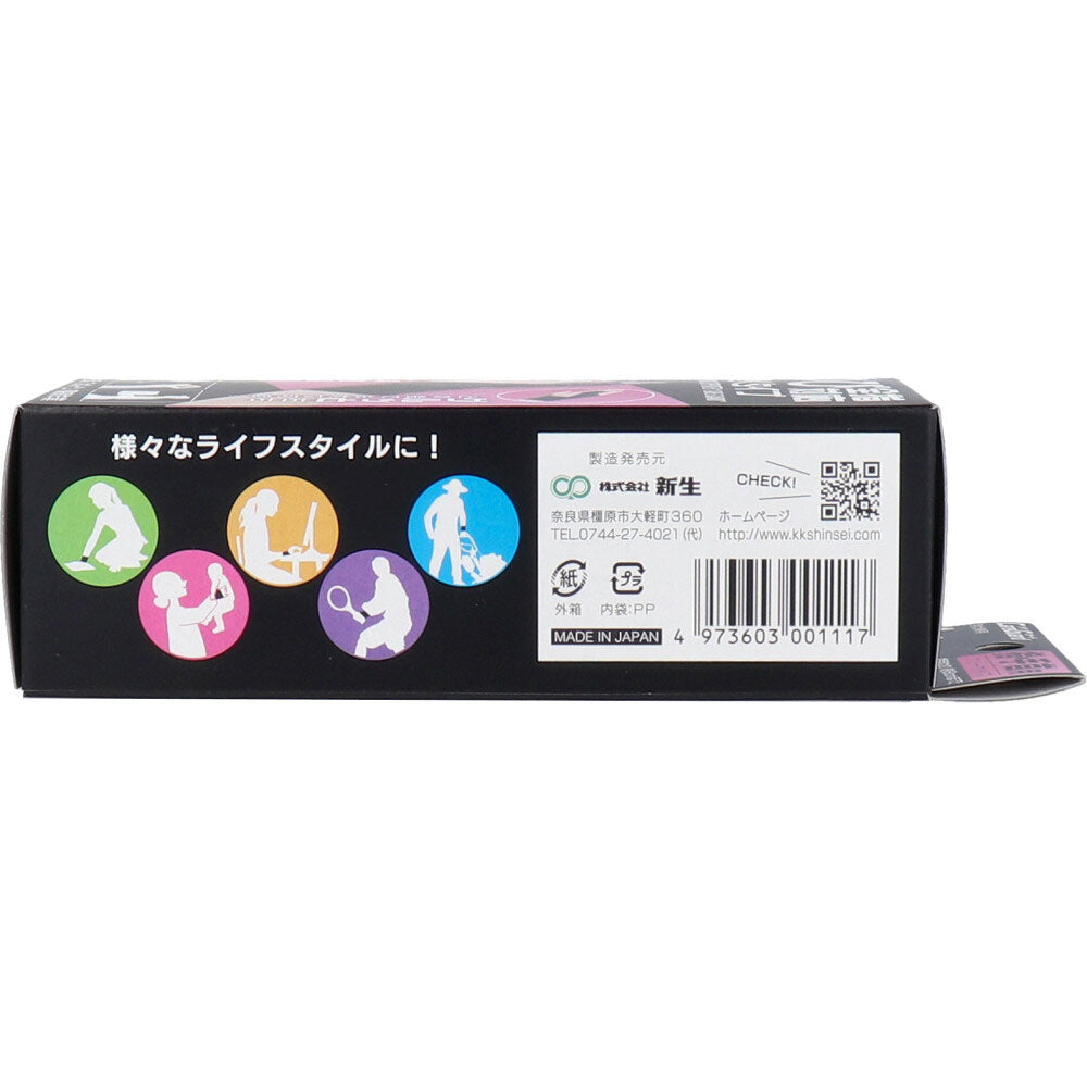 ケアガード ゆび全指対応巻くタイプ フリーサイズ 1枚入 1 個