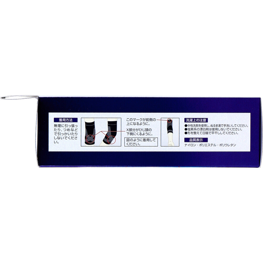 【アウトレット】エルボーブレイス ひじ用サポーター Mサイズ 1枚入 1 個