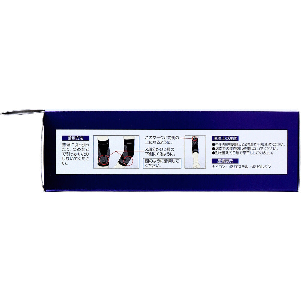 [Outlet] Elbow brace, elbow support, size L, 1 piece, 1 item