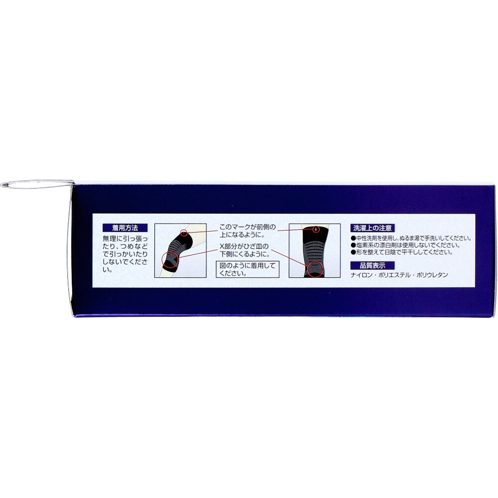 ニーブレイス ひざ用サポーター Mサイズ 1枚入 1 個