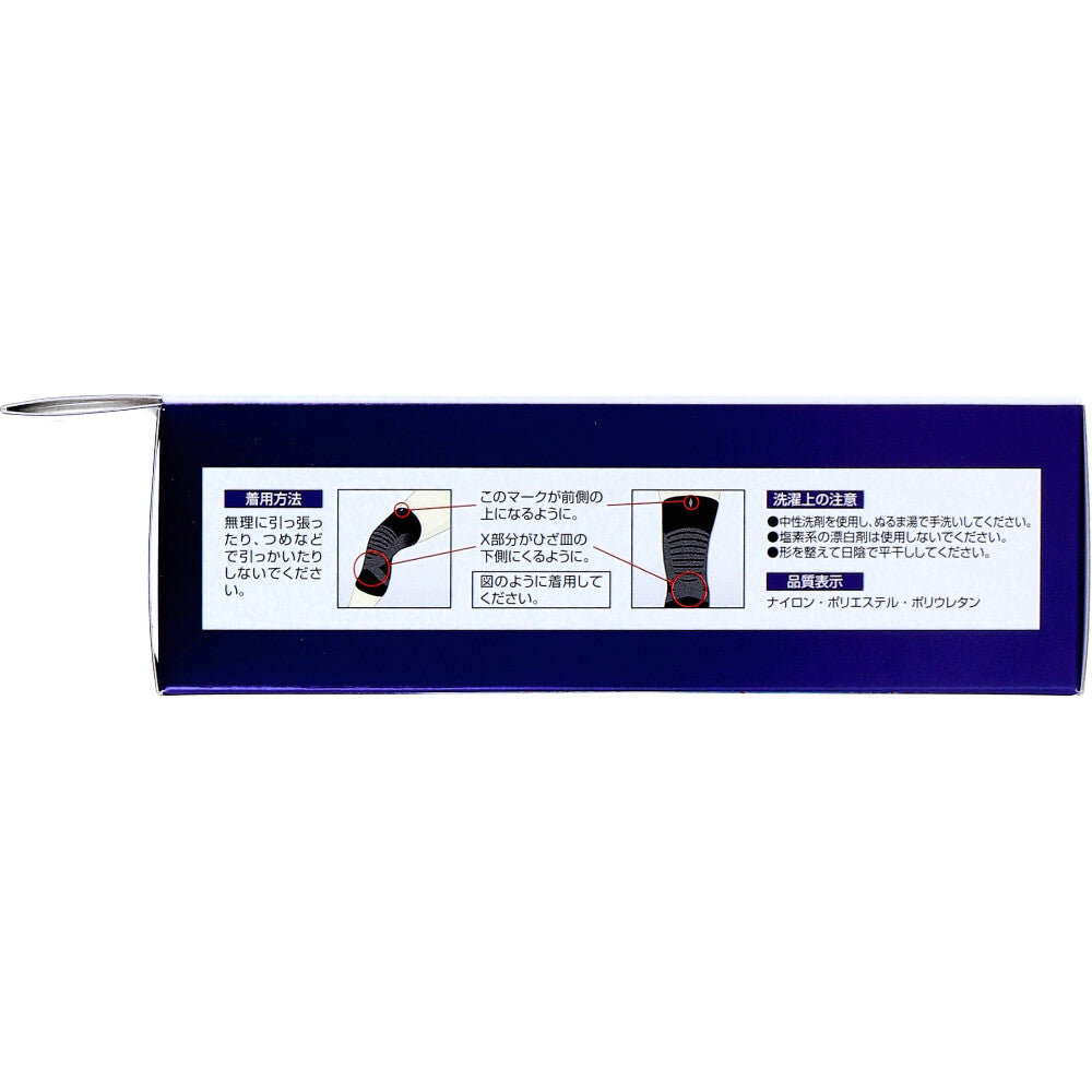 ニーブレイス ひざ用サポーター Lサイズ 1枚入 1 個