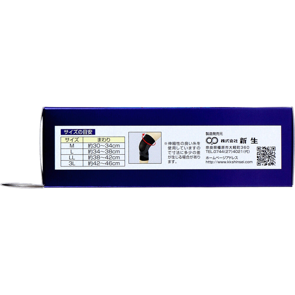 ニーブレイス ひざ用サポーター Lサイズ 1枚入 1 個