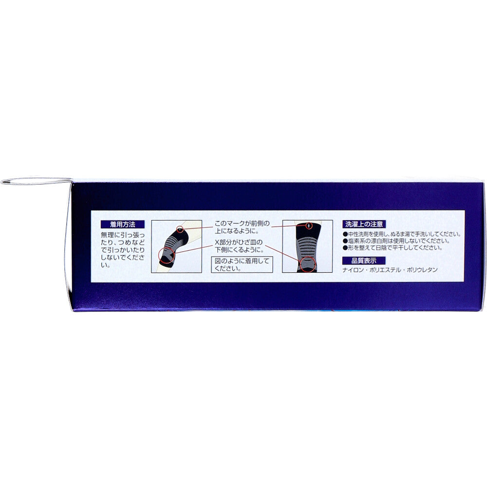 ニーブレイス ひざ用サポーター LLサイズ 1枚入 1 個