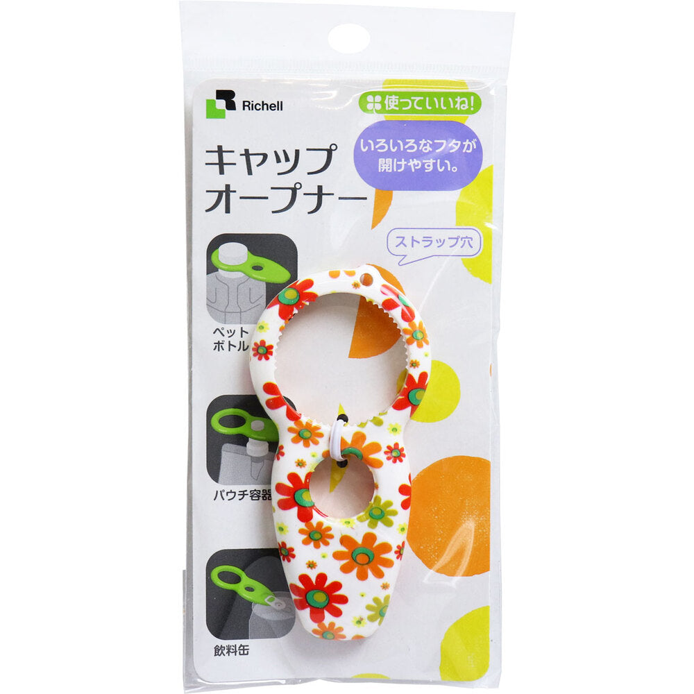 使っていいね！ キャップオープナー フラワー 1 個