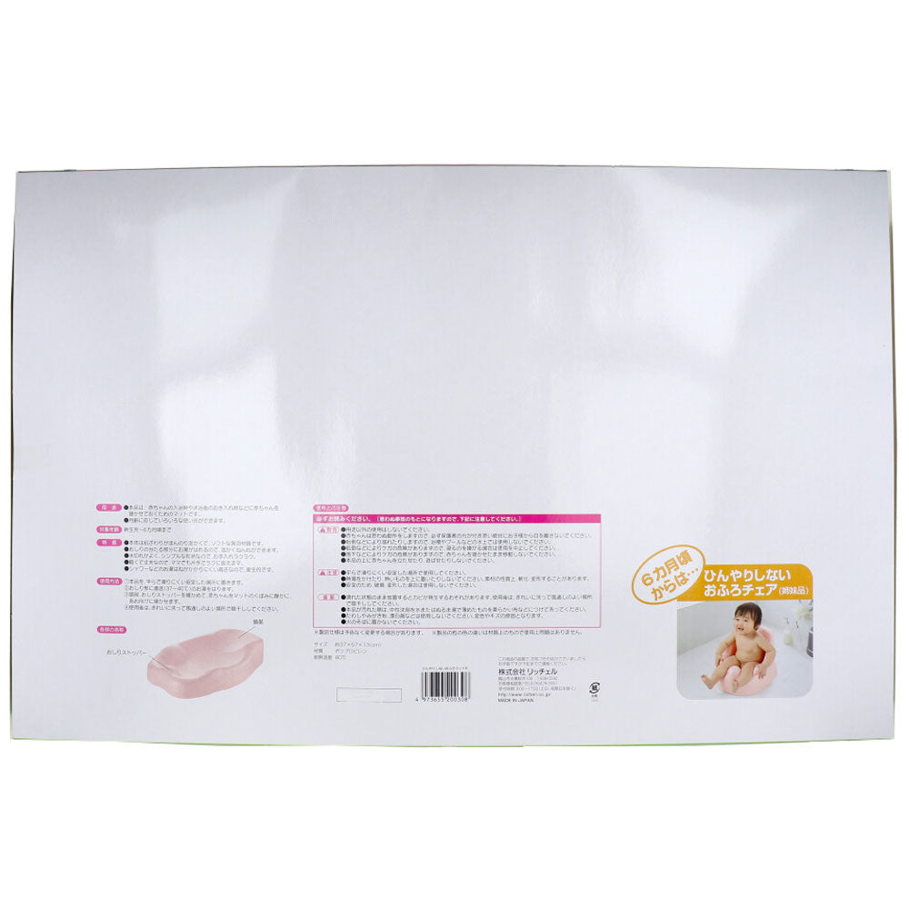 Richell Non-cooling Bath Mat R 1 piece