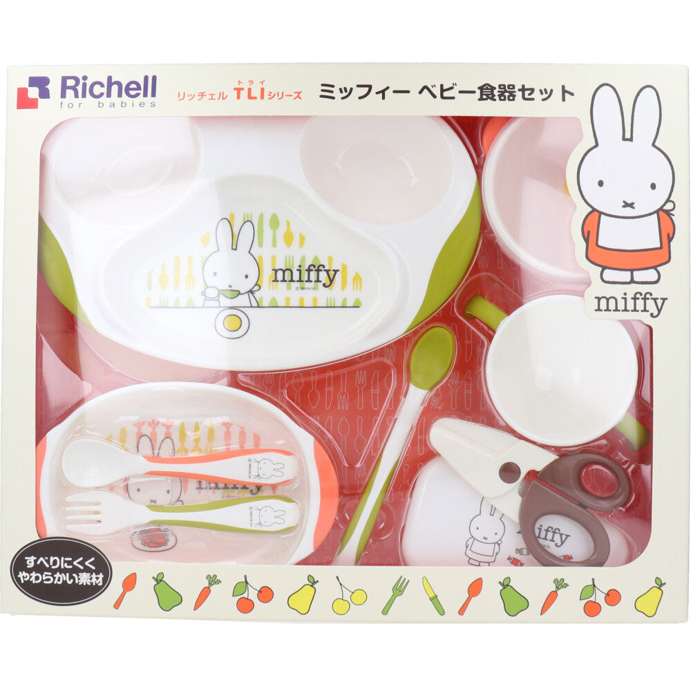 Richell Miffy Baby Tableware Set MO-5 1 piece