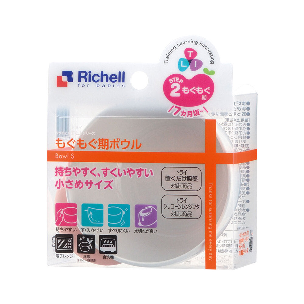 [Outlet] Richell Try Series Mogumogu Bowl 1 piece