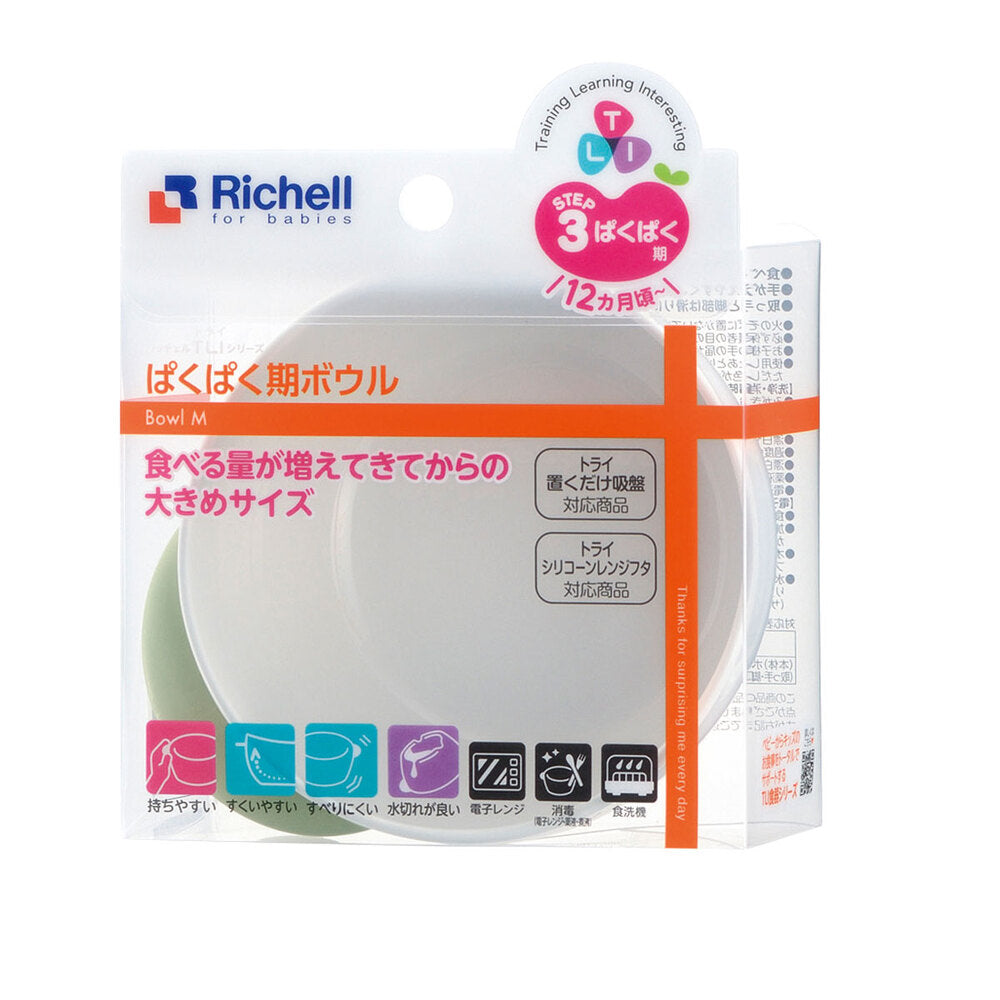 [Outlet] Richell Try Series Pakupaku Bowl 1 piece