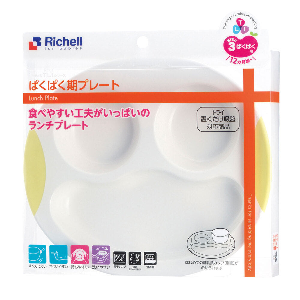 【アウトレット】リッチェル トライシリーズ ぱくぱく期プレート 1 個