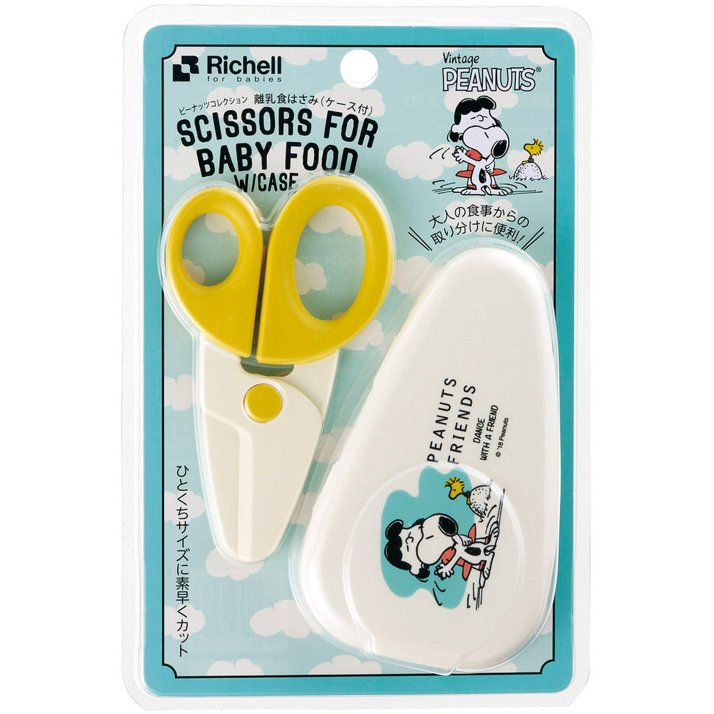 Richell Peanuts Collection Baby Food Scissors (with case) 1 piece