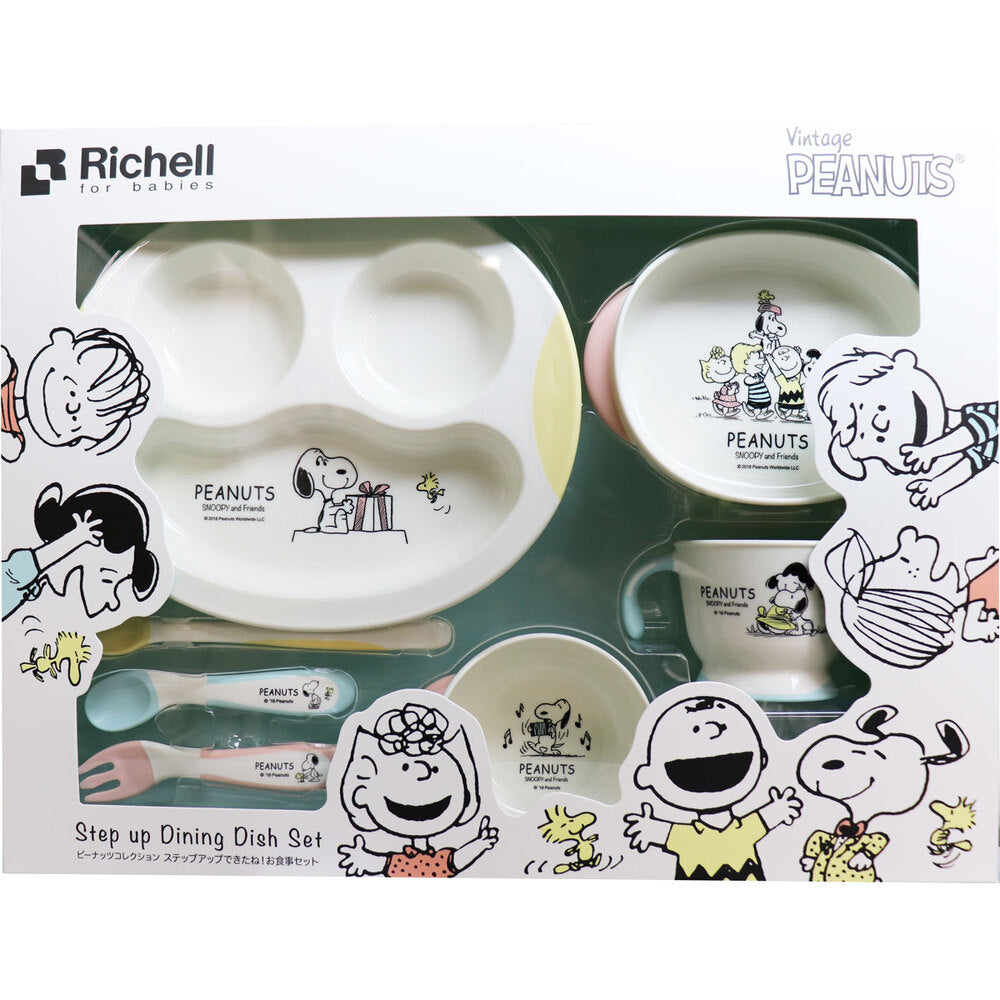 Richell Peanuts Collection Step Up! Meal Set 1 piece