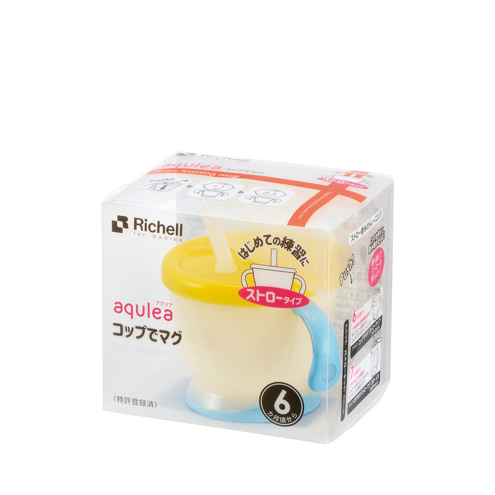 リッチェル アクリア コップでマグ ストロータイプR イエロー 1 個