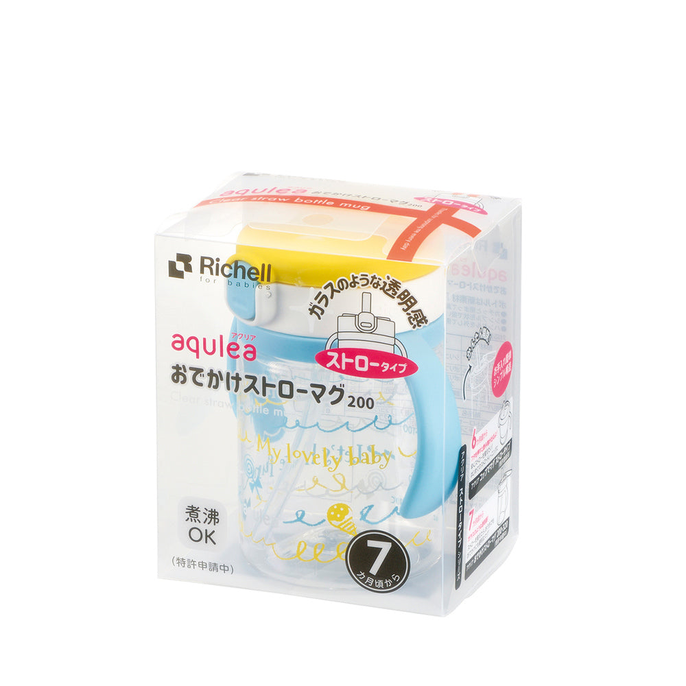 리첼 아크리아 외출 스트로머그 R 200 옐로우 1개