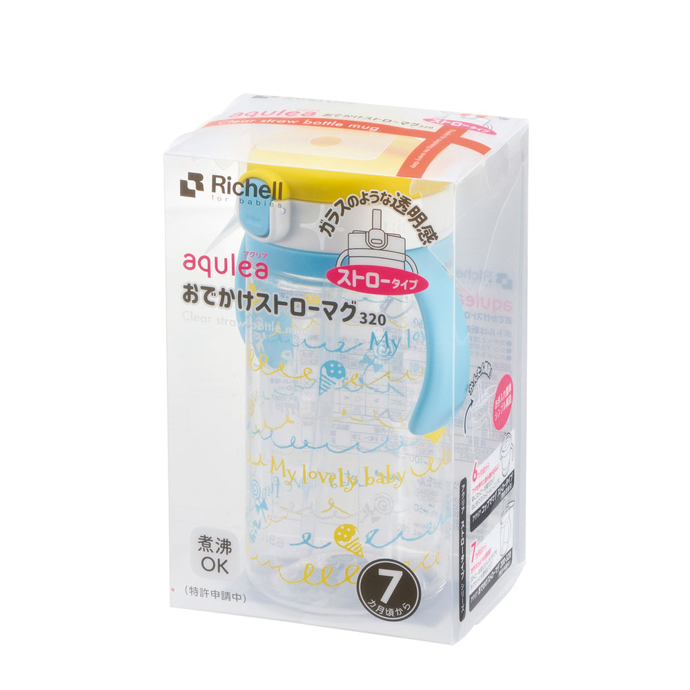 리첼 아크리아 외출 스트로머그 R 320 옐로우 1개