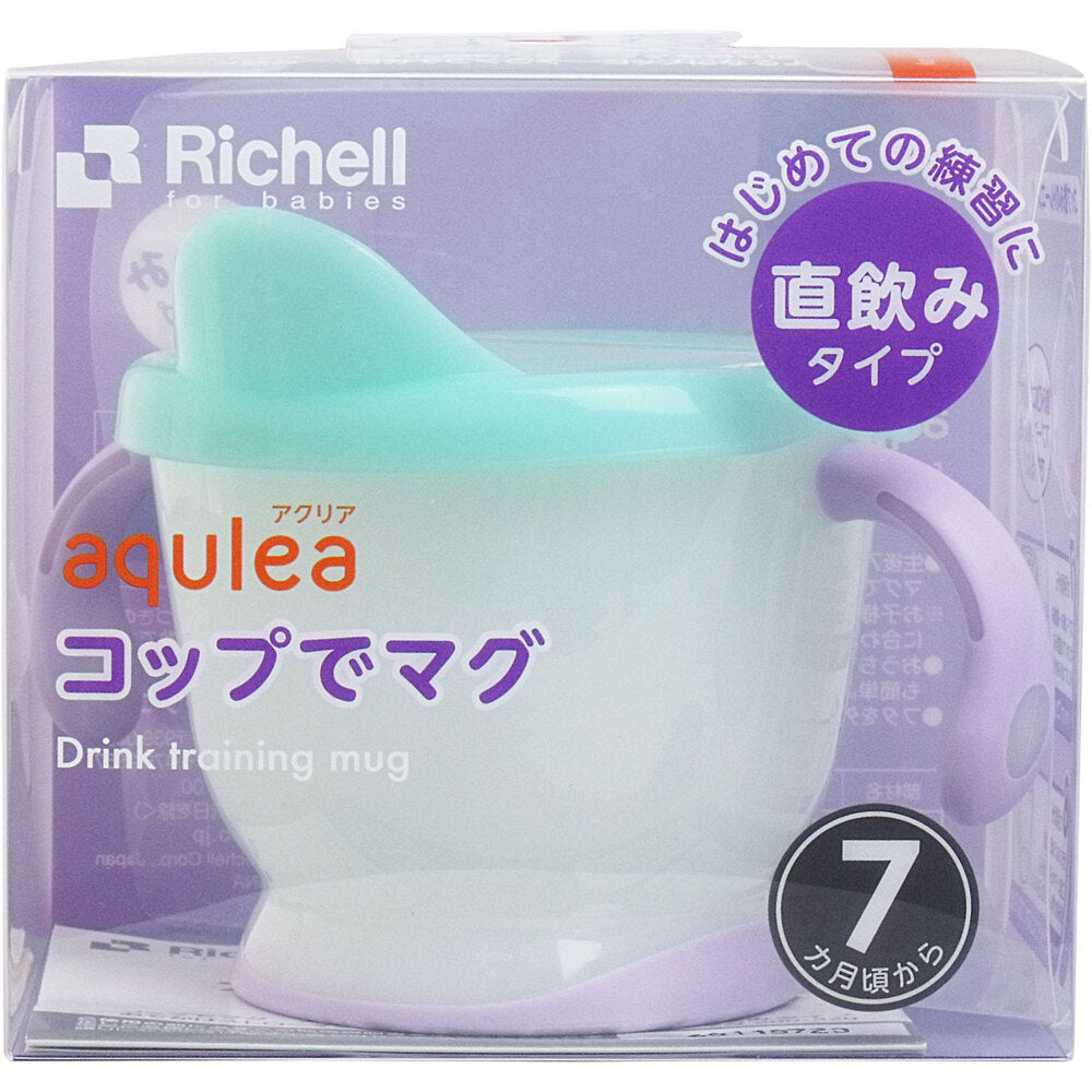Richell Aclear Cup Mug Direct Drink Type Light Blue 1 pc