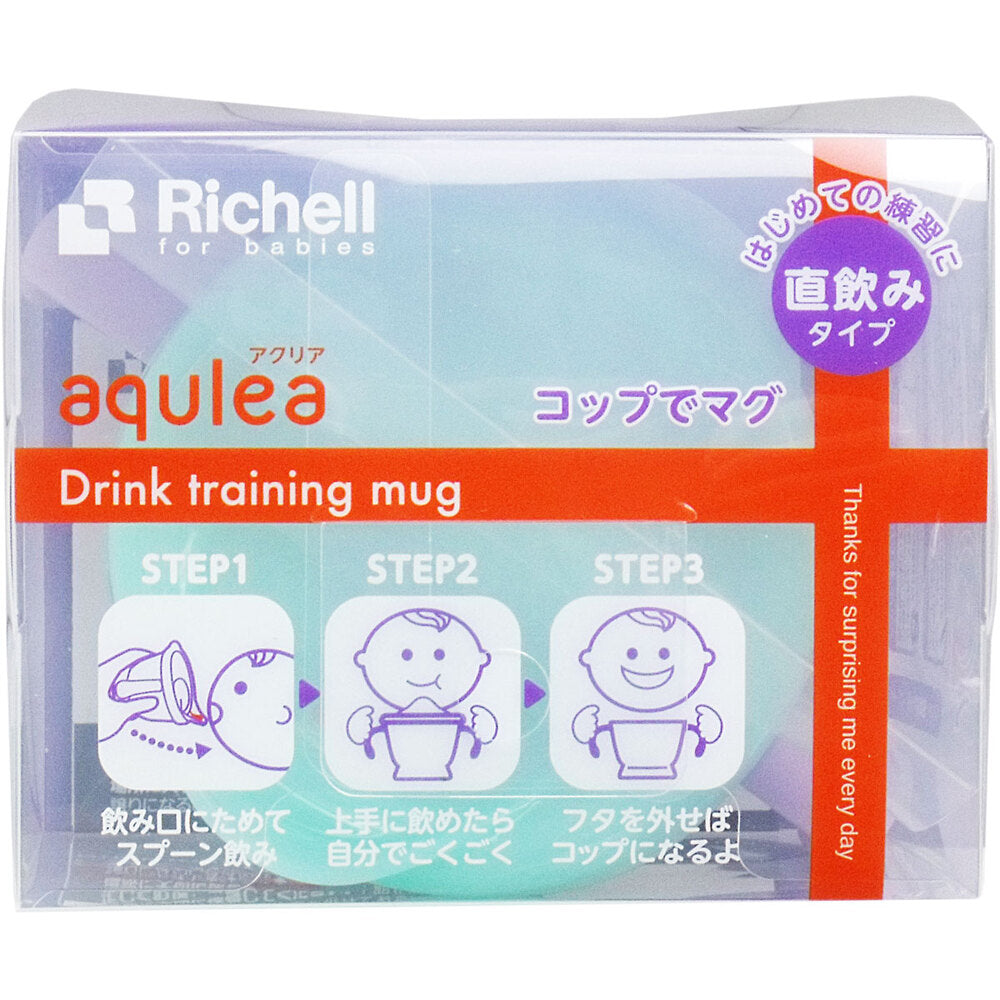 Richell Aclear Cup Mug Direct Drink Type Light Blue 1 pc