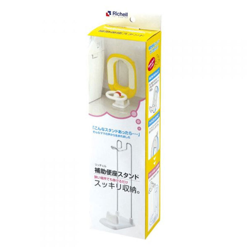 Richell Toilet Seat Stand 1 piece