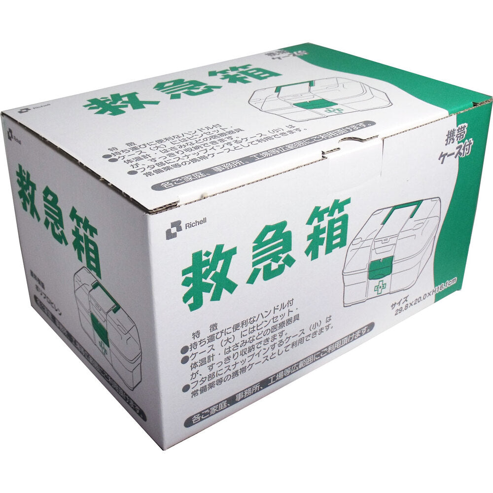 リッチェル救急箱 プラスチック製 携帯ケース付き 1 個