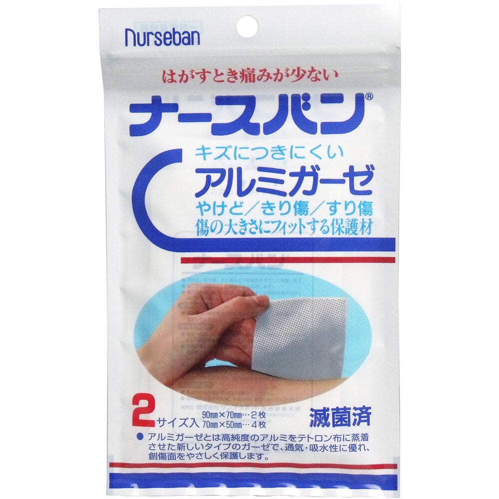 간호사 반 알루미늄 거즈 멸균 2 사이즈 입 1 개