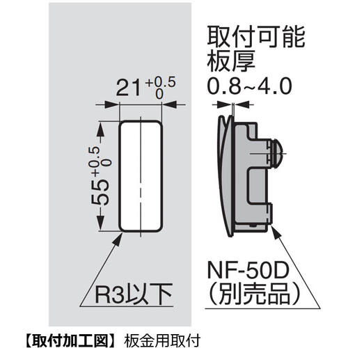 ＳＵＧＡＴＳＵＮＥ　（１１００２４５９８）ＮＦ−６０Ｄ−ＳＬ収納フック　NF-60D-SL　1 個