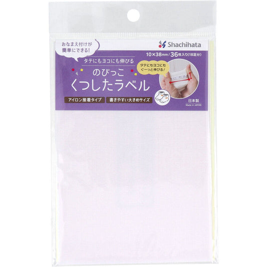 넉넉한 라벨 무지 다리미 접착 타입 ​​10×38mm 36장입(18족분) 1개