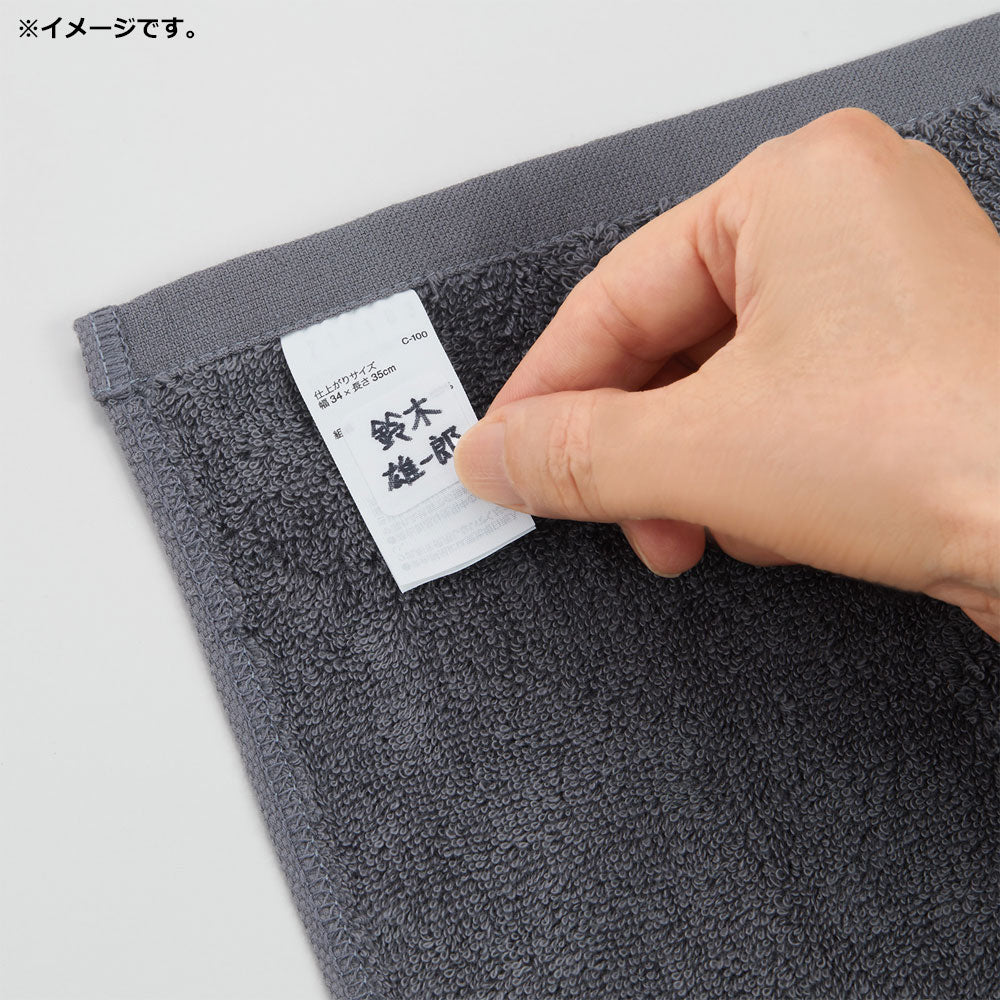 천에 붙일 수 있는 이름 씰 아소트 B 20×20mm 48장입 1개