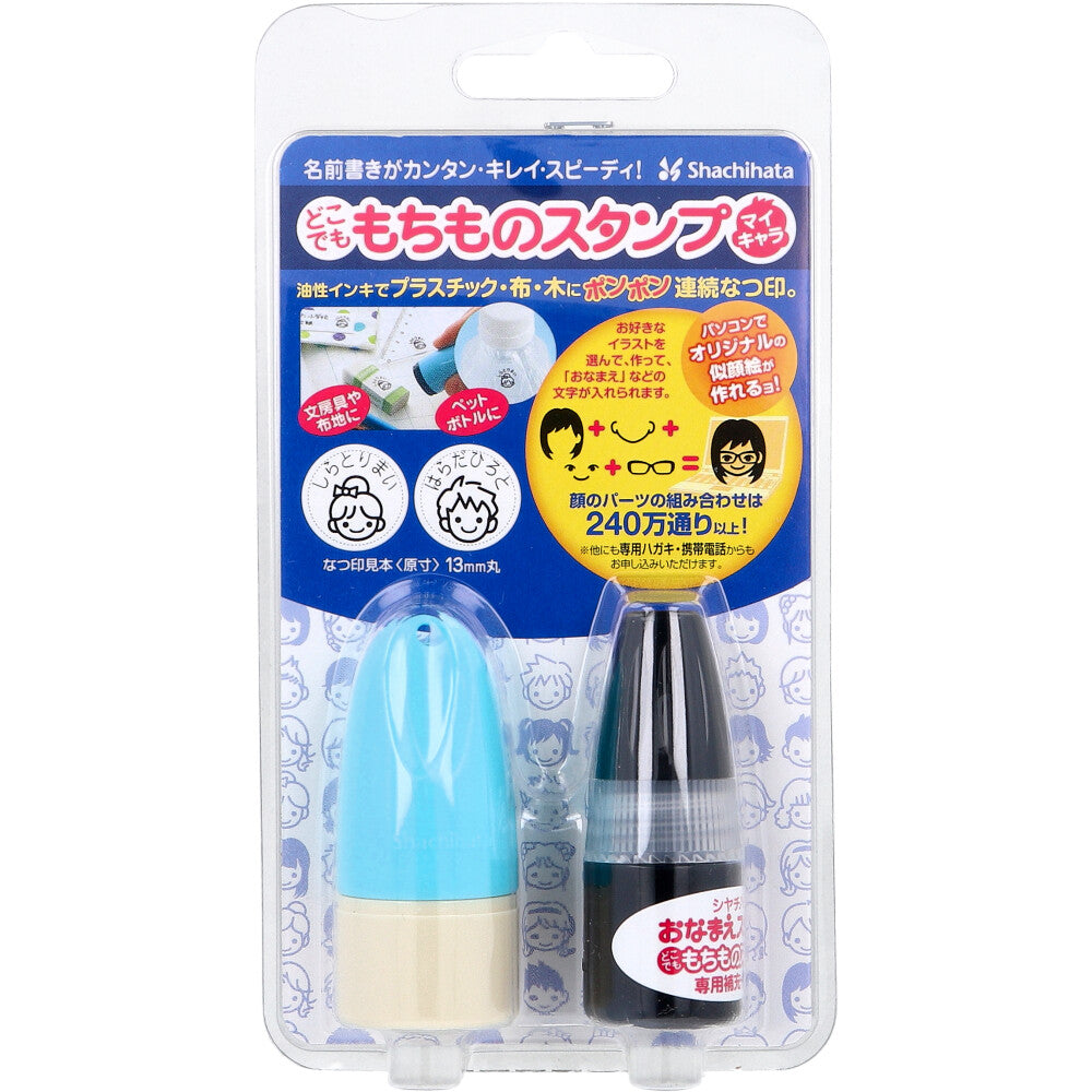 Anywhere Stamp My Character Mail Order Blue 1 piece