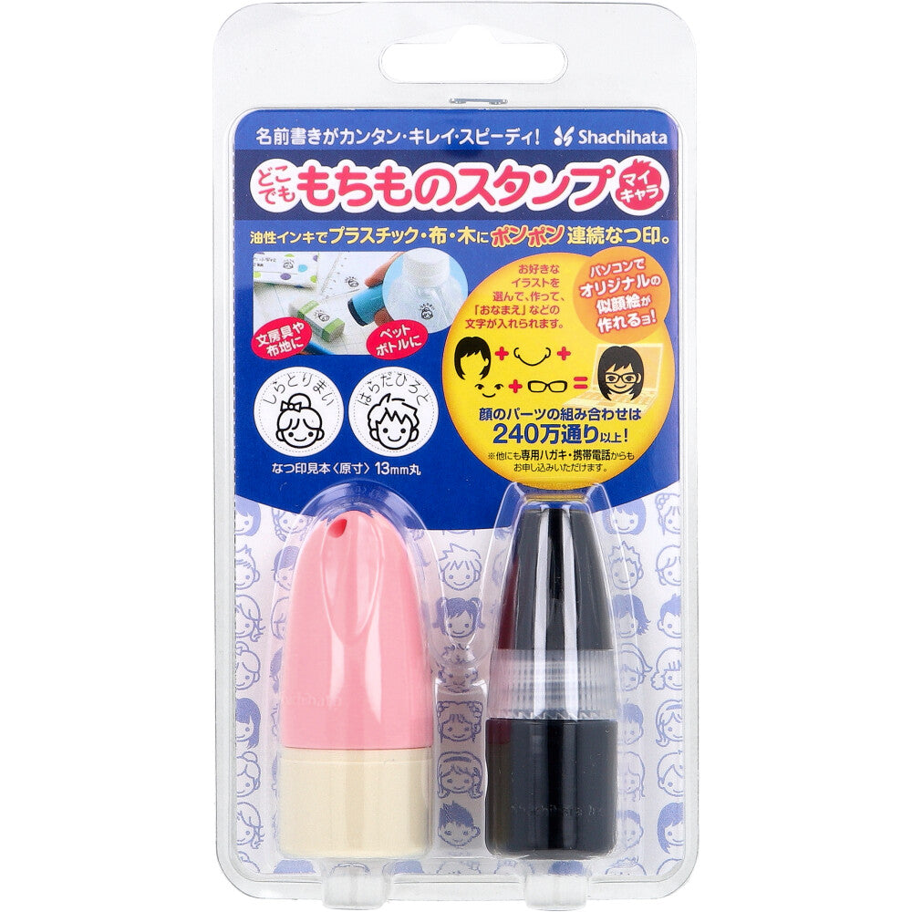 Anywhere Stamp My Character Mail Order Pink 1 piece