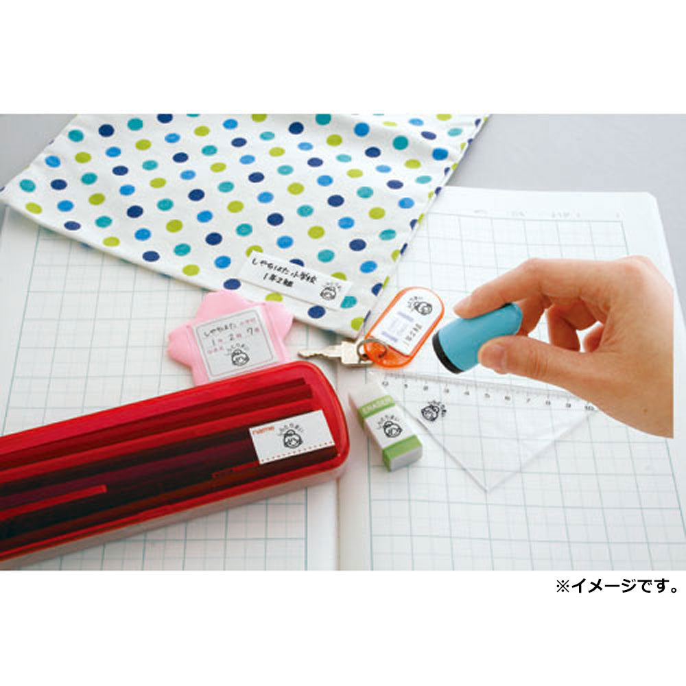 Anywhere Stamp My Character Mail Order Yellow 1 piece