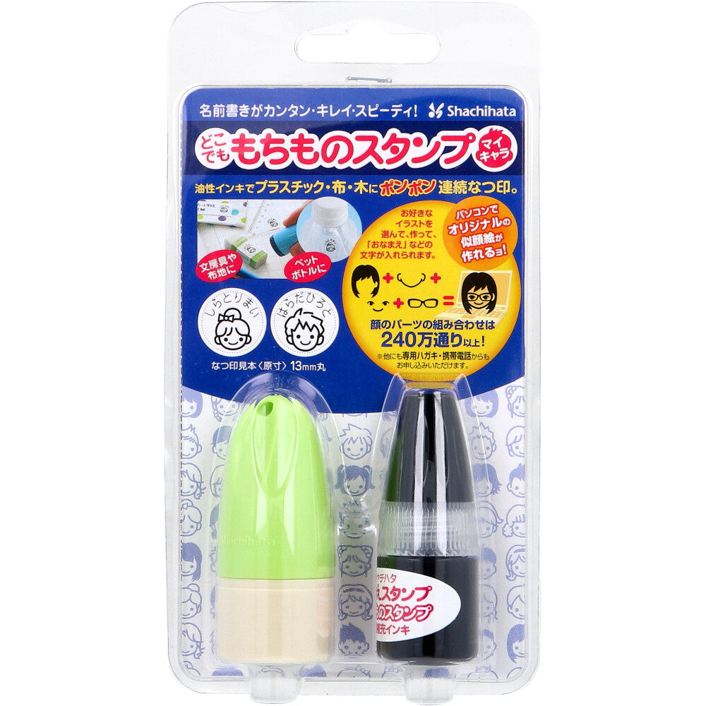 Anywhere Stamp My Character Mail Order Green 1 piece