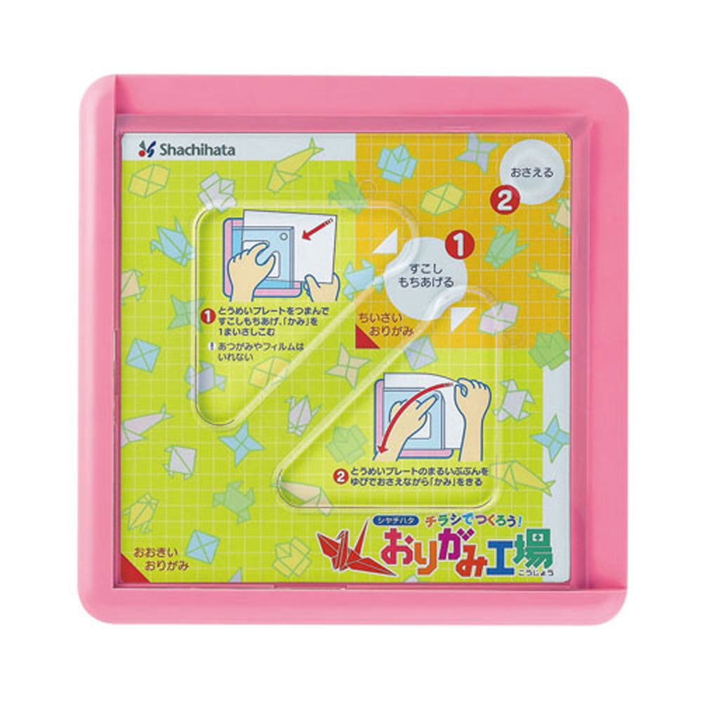 チラシでつくろう！ おりがみ工場 ピンク 1 個