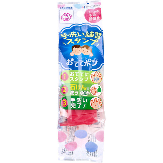 Hand-washing practice stamp Otete Pon Pink Baikin 02 1 piece