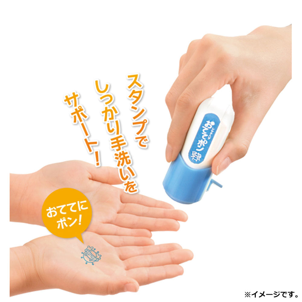 手洗い練習スタンプ おててポン ピンク ばいきん02 1 個
