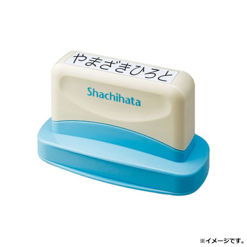 Name stamp Omipong Mail order type 1 piece