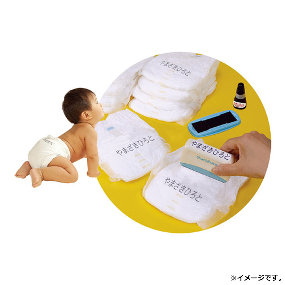 Name stamp Omipong Mail order type 1 piece