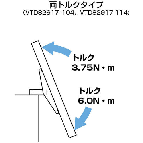 ＳＵＧＡＴＳＵＮＥ　（１７００２２１５４）ＶＴＤ８２９１７−１０４モニターマウントヒンジ　VTD82917-104　1 個