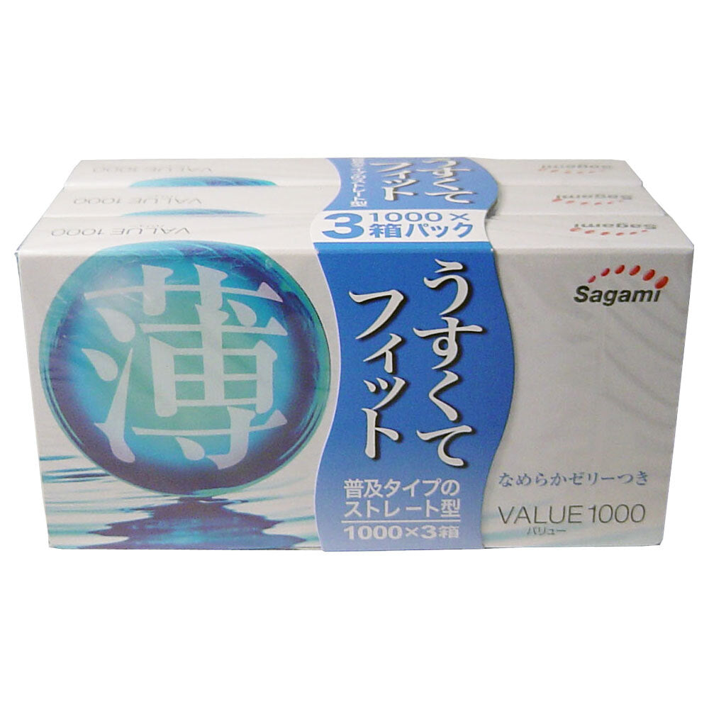 VALUE(バリュー)1000 × 3個パック 1 個