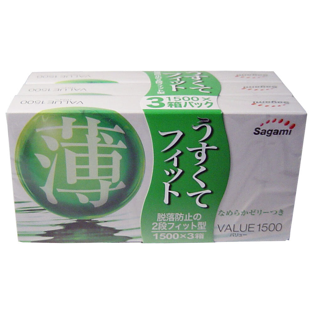 VALUE(밸류) 1500 × 3개 팩 1개